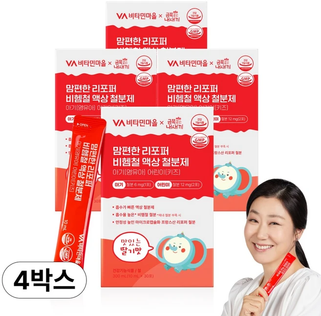 비타민마을 금쪽같은내새끼 맘편한 리포퍼 비헴철 액상 철분제 아기 키즈 영유아 어린이, 120개, 10ml - 쿠팡