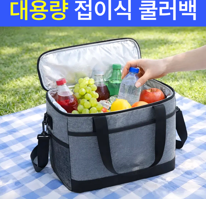 펠코스 보냉가방 대형 보냉백 쿨러백, 1개, 그레이