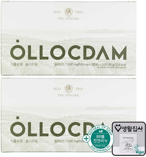 올록담 올리브3 + 천연비누, 2개, 36g