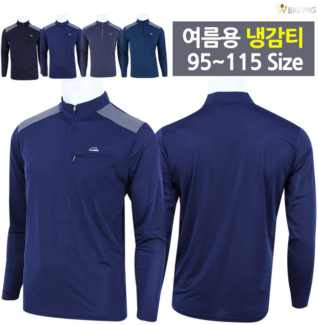 [더빅보스] BS-MT 코드 쿨 집업티 _ 남성용 여름 반집업 티셔츠