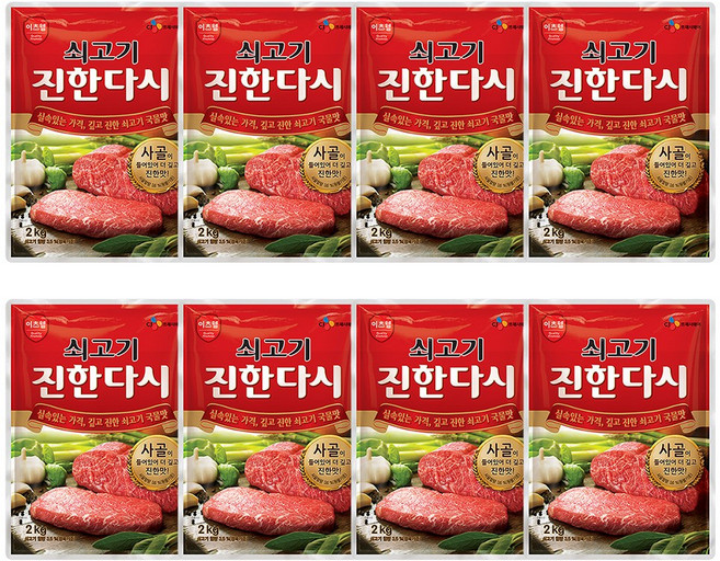 CJ 제일제당 쇠고기 진한다시, 2kg, 8개