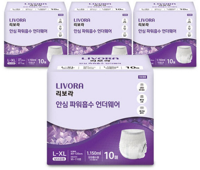 리보라 안심 파워흡수 언더웨어 40매(10매X4팩) 대형 팬티형 성인용 기저귀, 10개입, 4박스
