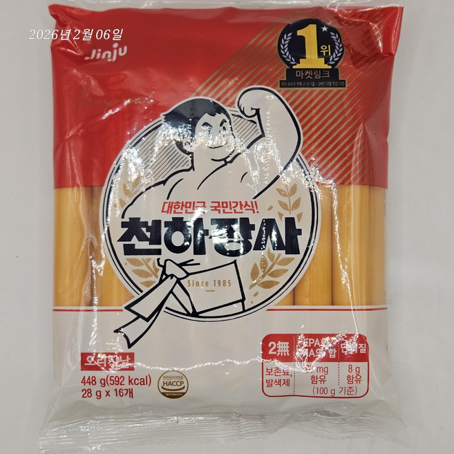 천하장사 오리지날 소시지, 448g, 3개