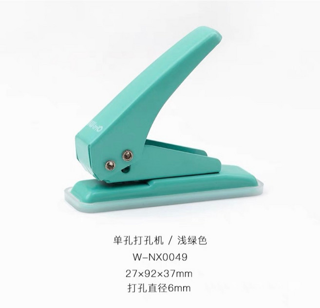 可得優 單孔打孔器 台灣現貨供應 打孔機 多孔打孔機 3孔6孔9孔 DIY設計 打洞機 打洞器, 淺綠, 1個