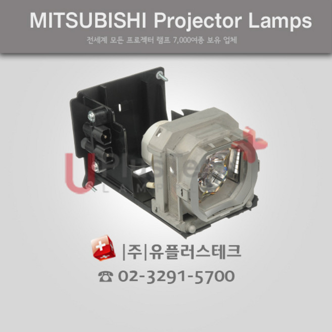 CANON CLP-8400K VLT-XL550LP 프로젝터 램프, 정품램프, 1개