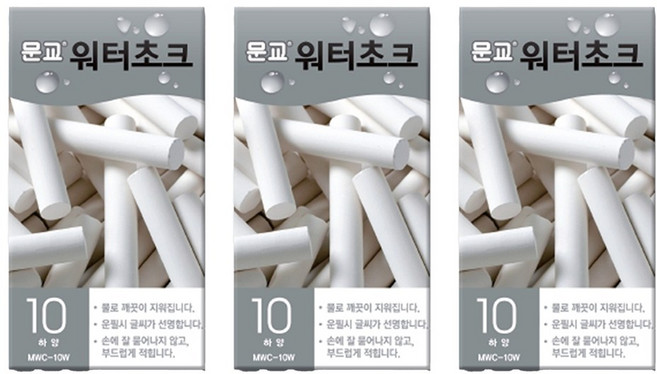 문교 워터초크 백색10개입 3갑