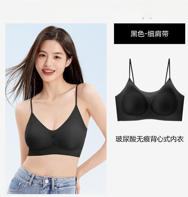 涼感細肩帶內衣 美背無鋼圈無痕冰絲女 L 體重建議49-60kg