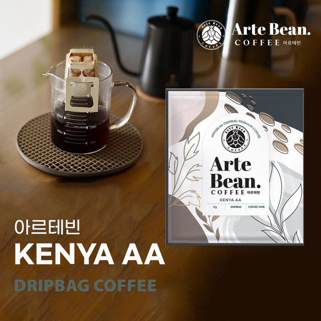 [단품]아르테빈 당일생산 신선하고 맛있는 드립백 커피 케냐 AA, 1개, 1개입, 12g