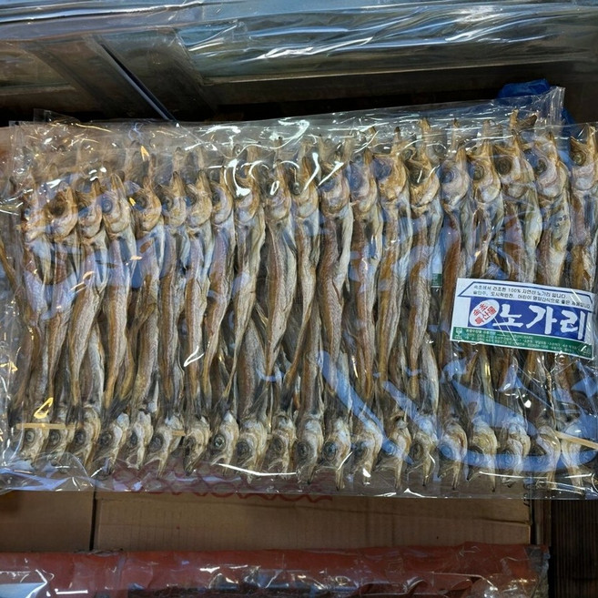 강원도 속초 특산물 건조 자연산 노가리 40미 안주 반찬 영양간식