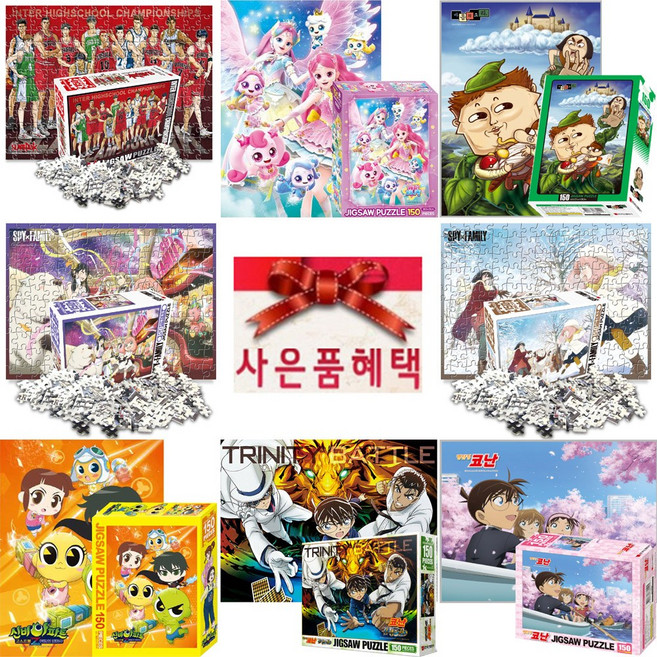퍼즐마을 사은품증정 학산문화사 150P 캐치티니핑 스파이패밀리 코난 신비아파트 조각퍼즐 조각맞추기, 1개, 마음의 소리 인어공주, 150조각