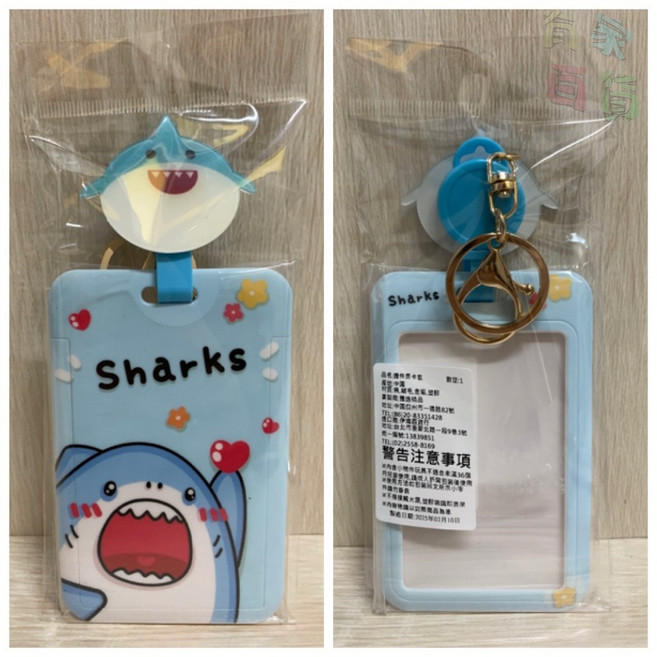 雅逸精品 證件票卡套