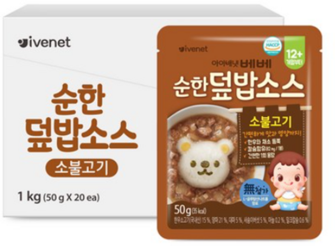 아이배냇 베베 처음먹는 순한 소스, 50g, 160개, 소불고기
