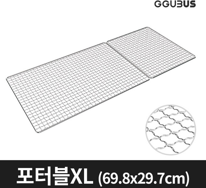 꾸버스 일회용 석쇠 태망 접석쇠 포터블 드럼망 애플 원형 바베큐그릴 숯불불판, 1개