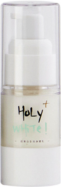 HoLY White 超激白身體乳 青蘋果20ML 長效保濕, 1件, 20ml