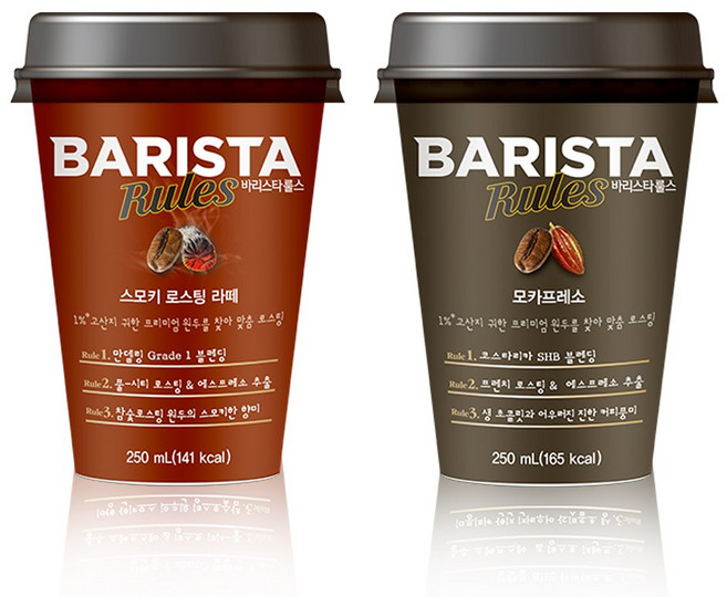 바리스타룰스 스모키로스팅라떼 10컵+모카프레소 10컵, 1세트, 250ml