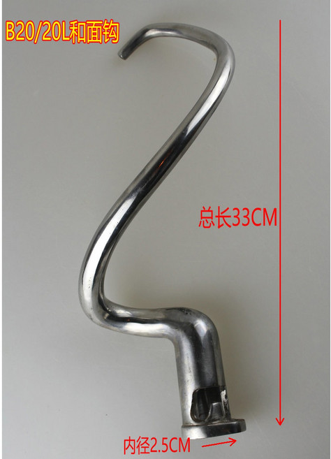 반죽기휘퍼 교반기 자동 혼합기 3kg 핸드 화이트 믹싱기 휘핑기 머랭기 휘퍼 와이어 전동, 20L, 1개