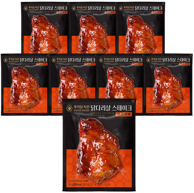 [무료배송/당일발송] 푸라닭 국내산 순살 닭다리살 스테이크 매콤악마, 130g, 8개