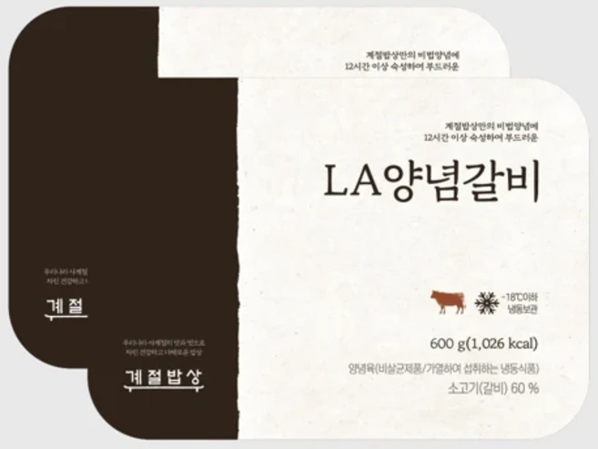 CJ [행사]계절밥상 LA갈비 600g 2개