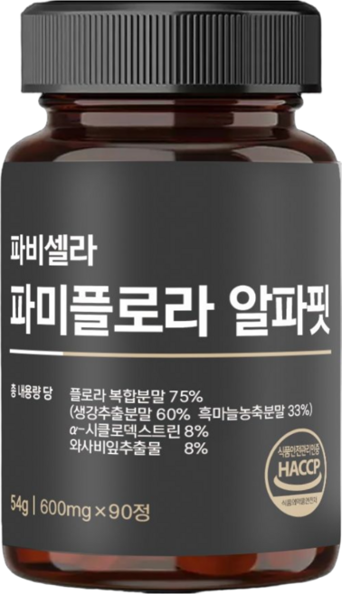 대용량 파비 셀라 파미 플로라 흑마늘 흑 생강 식약청 인증, 1개, 90정