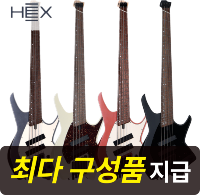 [최다구성품지급] 헥스 NB505 / 입문용 5현 베이스 기타 / 헤드리스 N바디, MRG(메탈릭로즈골드), 1개