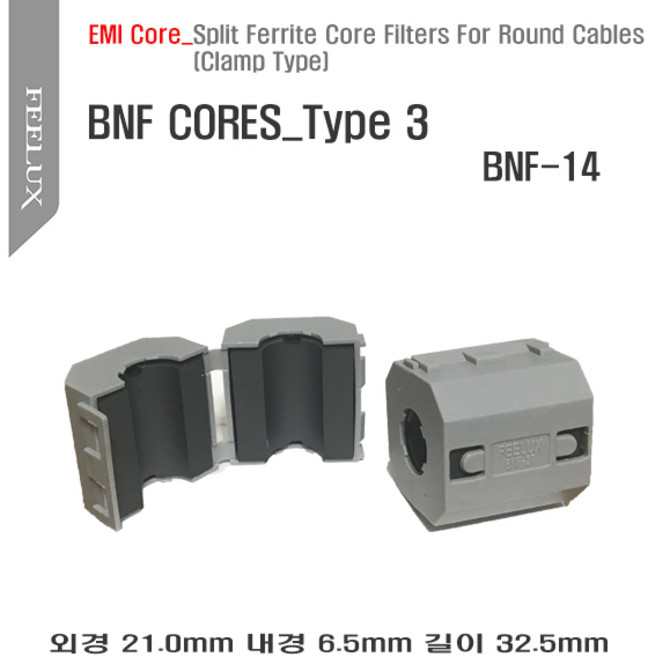 필룩스 BNF-14 노이즈필터 페라이트코어 링코어, 1개
