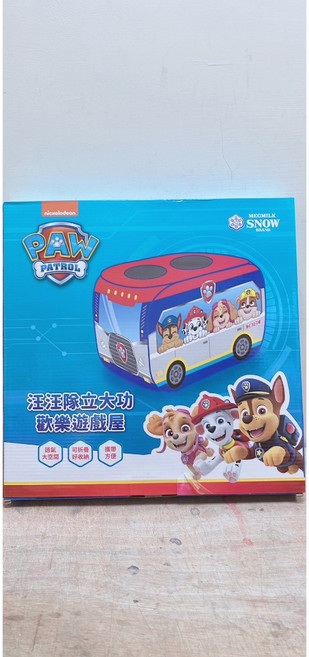 汪汪隊立大功 遊戲屋, 汪汪隊立大功遊戲屋