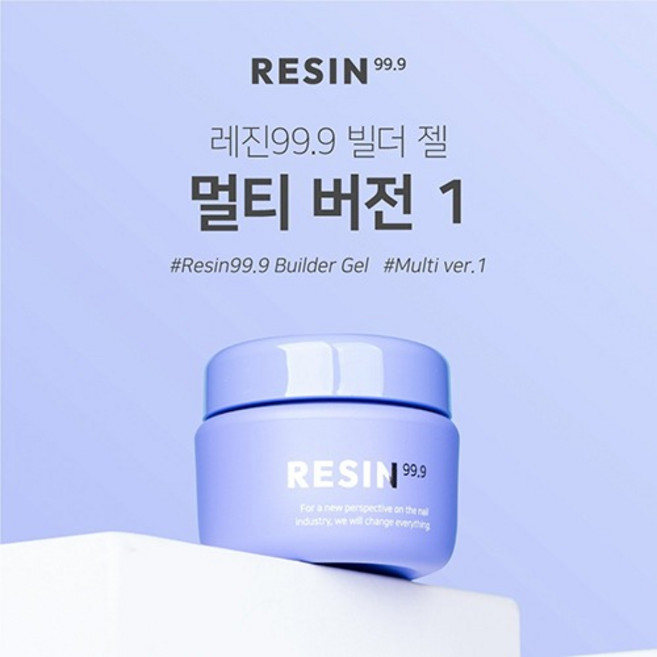아이즈미 레진99.9 빌더젤 20g - [멀티버전 01], 실버 네일파츠(2개입), 1