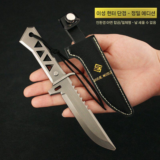 발로란트 제노헌터 전술용칼 레온탕 레플리카 굿즈 외계인 헌터 나이프 무기 모형 생일 선물