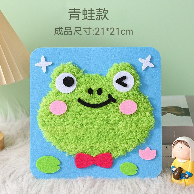 穿針毛線材料包 DIY手作美勞材料包 縫縫樂毛線刺繡畫, 1個, 青蛙款穿線畫【送工具包】
