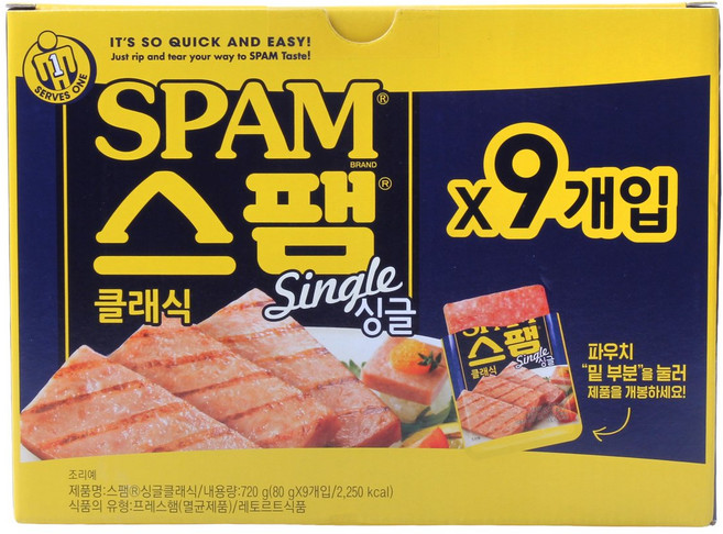 CJ 스팸 싱글 클래식 80g*9입