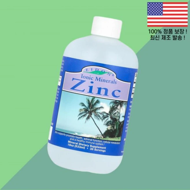 에이돈 이온 아이오닉 미네랄 아연 징크 18온스 533ml 1회 7.5mg Eidon Ionic Minerals Zinc 18oz per Serving - 쿠팡
