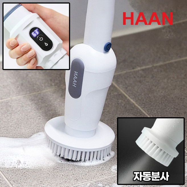 한경희 다용도 화장실 세제분사 전동 무선 욕실 청소기 청소솔 구매 1위, HMC-50W