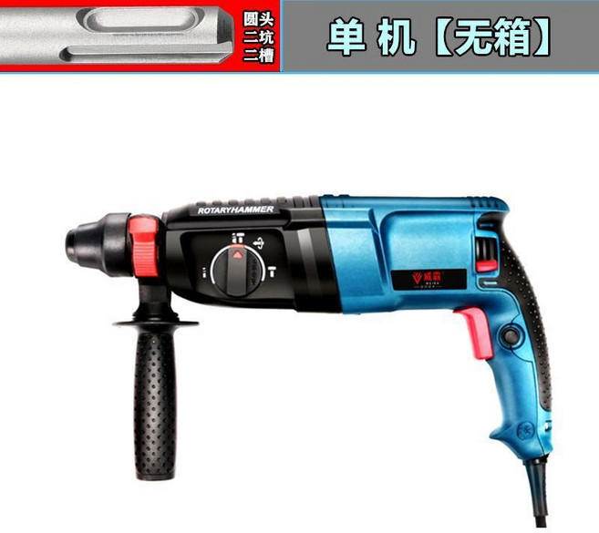 110V 三用衝擊鎚鑽 電錘 電鑽 電鎬 衝擊鑽, 1個, 110v30型多功能電錘【單機無收納箱】