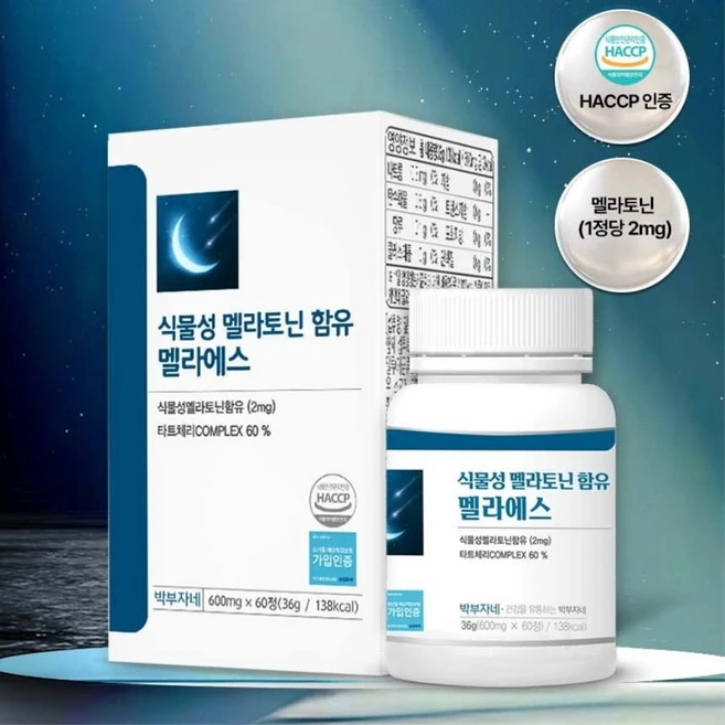 식물성 멜라토닌 2mg 함유 멜라에스 L-테아닌 트립토판 식약청 HACCP 인증 추천 60정, 1 - 쿠팡