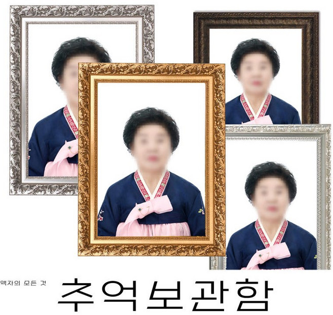 추억보관함 고급 영정액자 장수액자 사진인화, 1개, 2100밤색