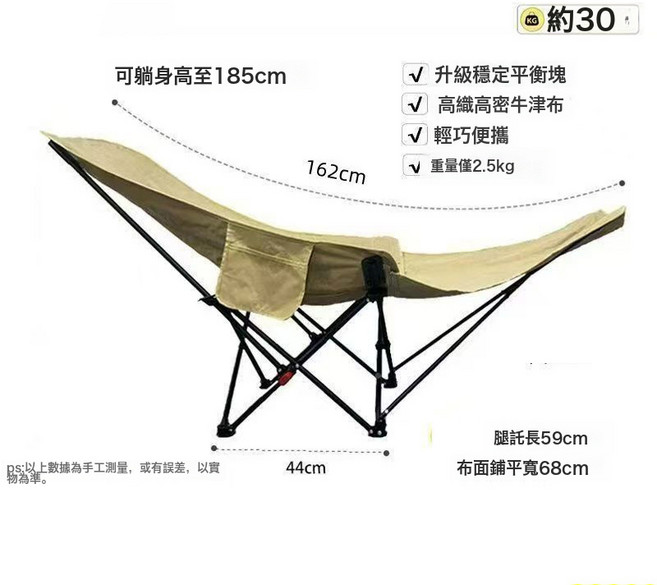 家用四檔調節加棉月亮椅懶人午休辦公室摺疊躺椅坐睡兩用露營椅, 1件, 四檔可調節+可拆卸腿拖-卡其色:如圖所示