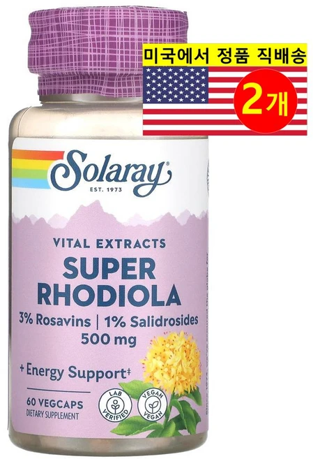 Solgar 바이탈 로디올라 홍경천 추출 500mg Vital Extracts Super Rhodiola, 2개 - 쿠팡