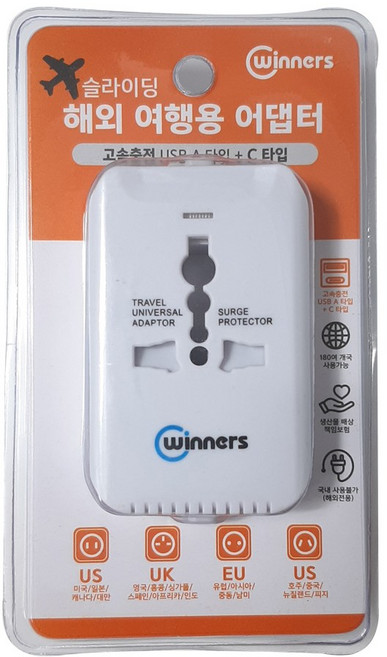 위너스 해외 여행 어댑터 고속충전 USB A타입+C타입 해외전용 여행용 아답타, 1개