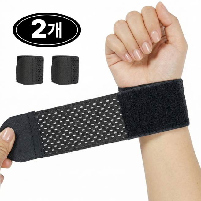 보그코우 편안한 슬림 쫀쫀 손목보호대, 소프트블랙, 2개