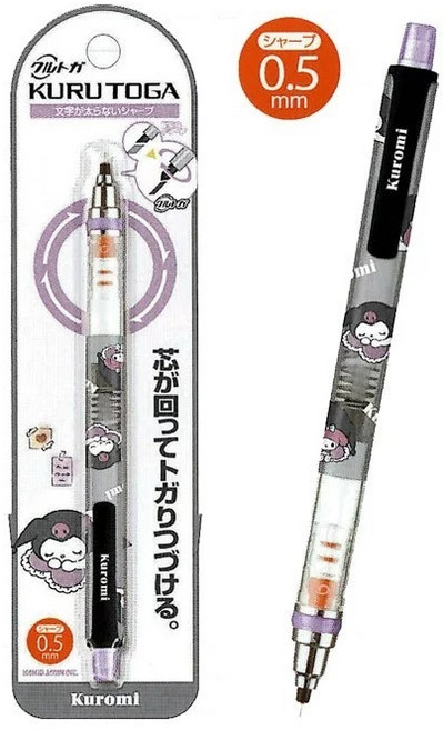 UNI KURU TOGA 三麗鷗 0.5mm自動鉛筆 自動旋轉筆芯, 1個, 庫洛米