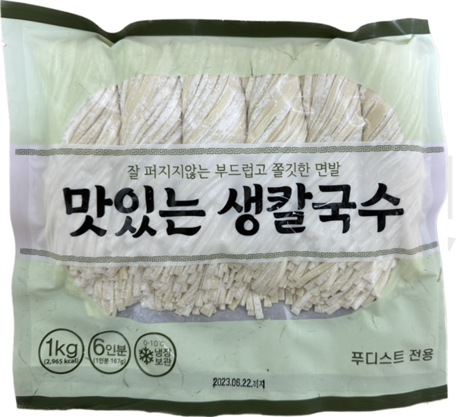 맛있는 칼국수면(생면) 1kg, 2개