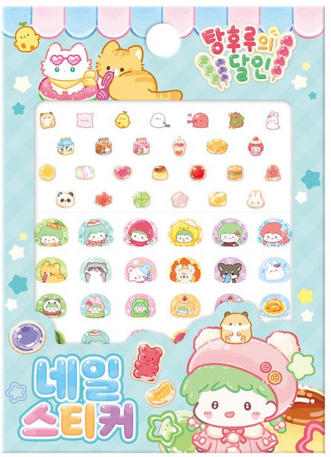 탕후루의 달인 네일스티커, 1개