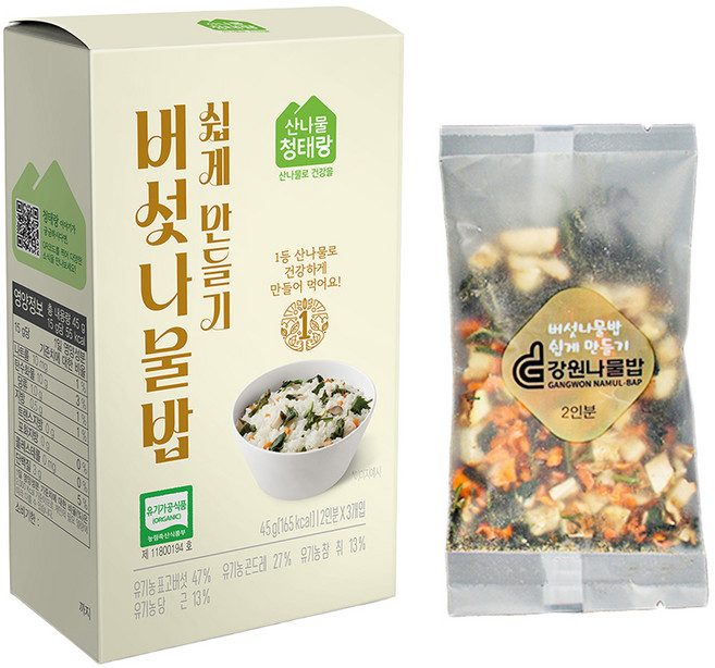 유기농 간편 나물밥 8종 / 유기농 간편 건나물 시래기 된장국 (HACCP인증), 버섯나물밥, 1개