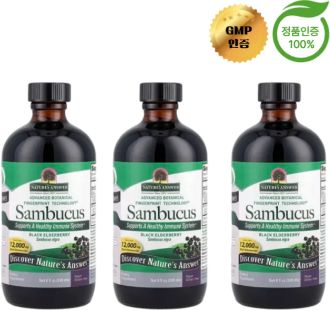 2+1 네이처스 앤서 삼부커스 면역 블랙 엘더베리 알코올 무함유 2500mg 240ml, 3개 - 쿠팡