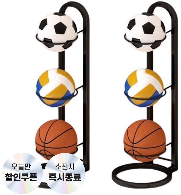 (농구공 축구공 싸인볼 정리) 라두나 3단 공받침대, 슛 볼보관렉 블랙