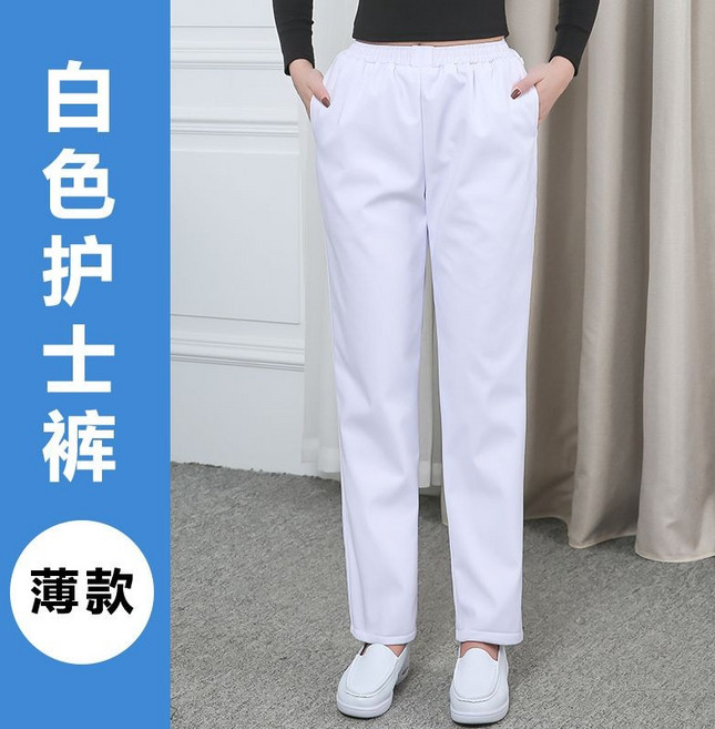 【開發票/統編】鬆緊腰護士褲 加大尺碼工作褲, 白色薄款,4XL (180-200斤)