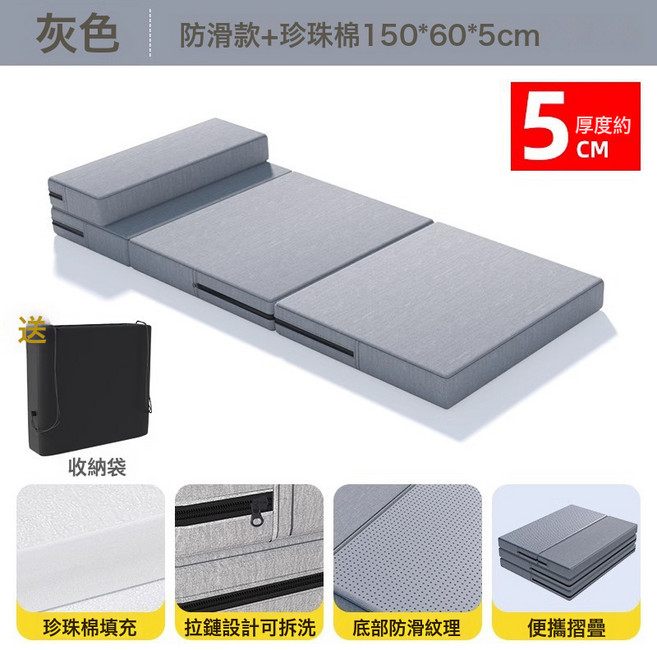 單人摺疊睡墊打地鋪午休牀墊辦公室便攜墊子地墊午睡戶外, 如圖, 兒童 特厚款 寬60CM 厚5.0CM-灰色 +收納袋