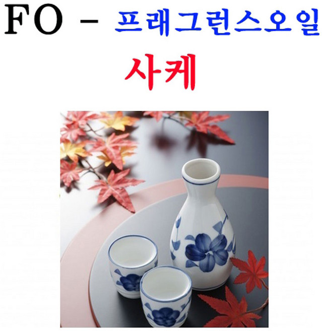 코리아씨밀락 프래그런스오일 사케향, 프래그런스오일 사케향 10ml, 1개