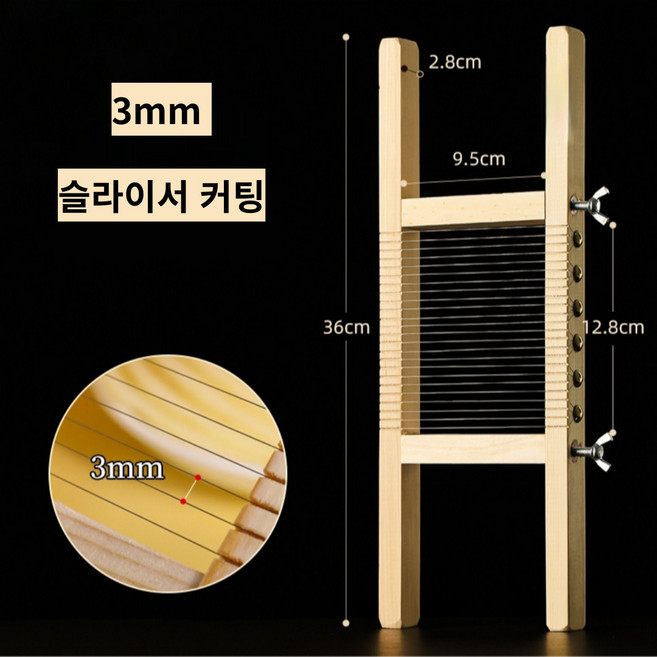 TWIO 버터 커터기 치즈분할기 햄자르기 커팅기 와이어 버터프레첼 슬라이서 업소용 베이킹도구, 3mm, 1개