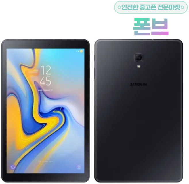 갤럭시탭A 10.5 WIFI+LTE 32GB 태블릿 중고 공기계, A등급, 상태우선랜덤